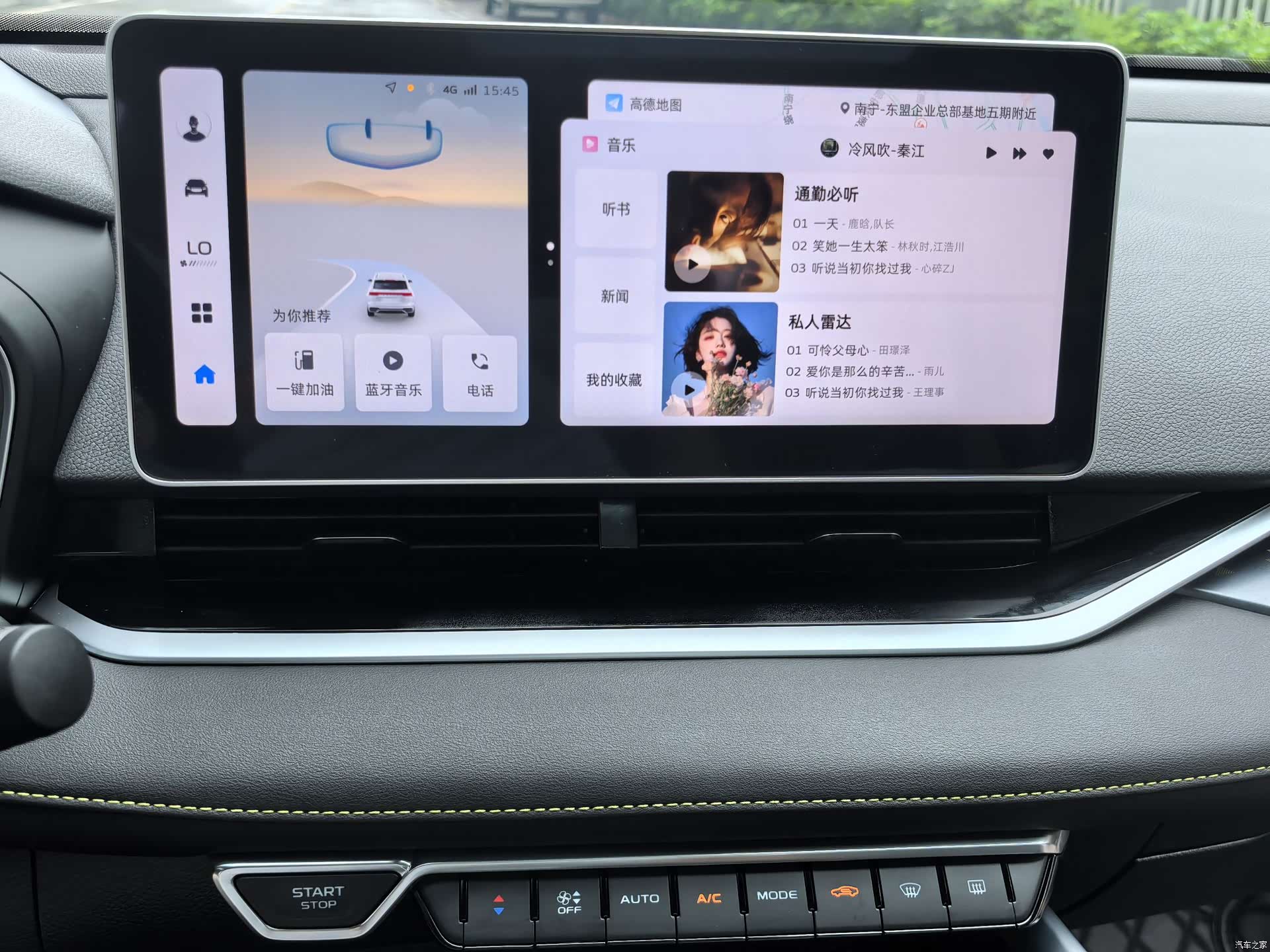 Geely Preface, 2023 24