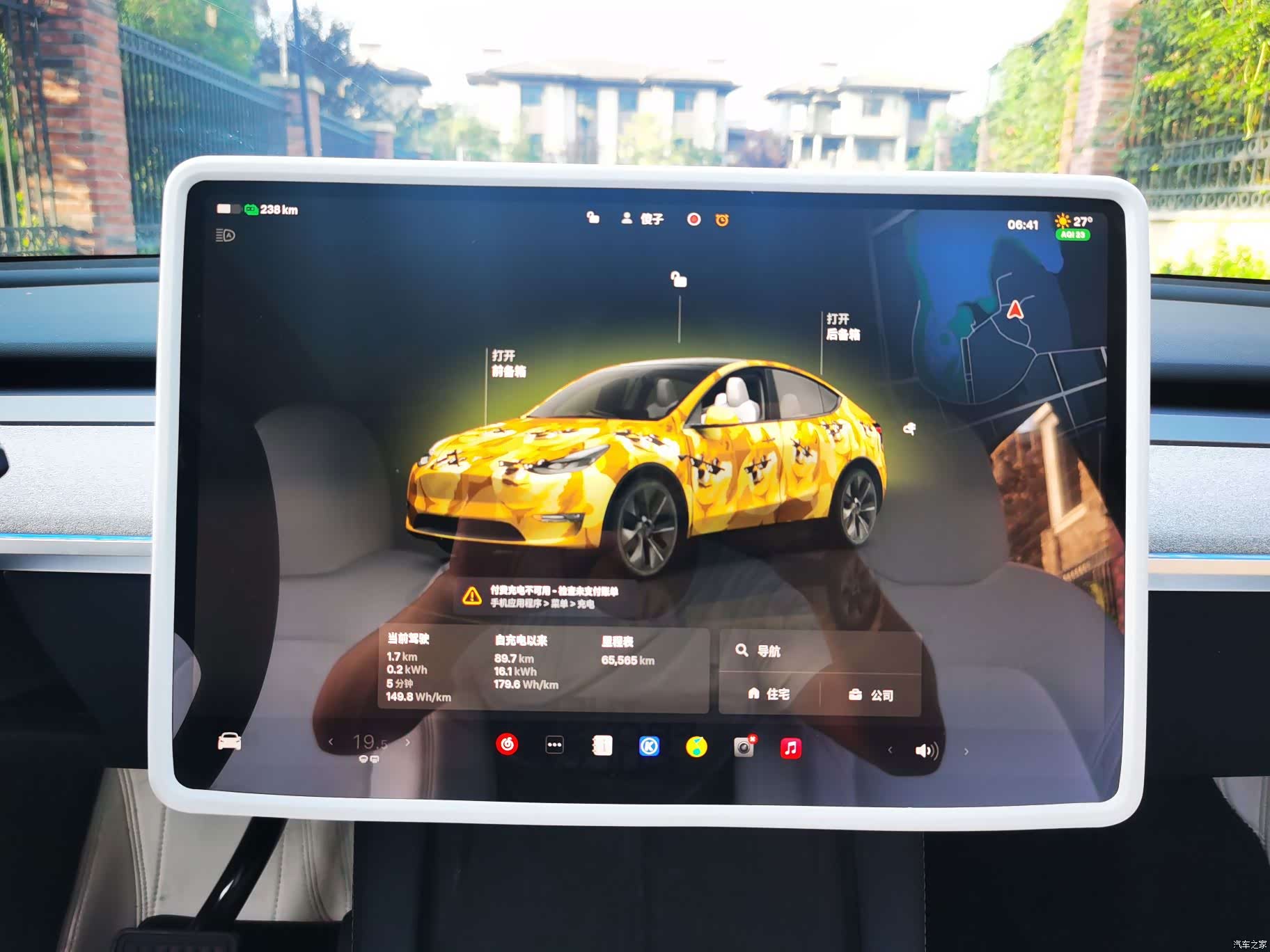 Tesla Model Y, 2024 9