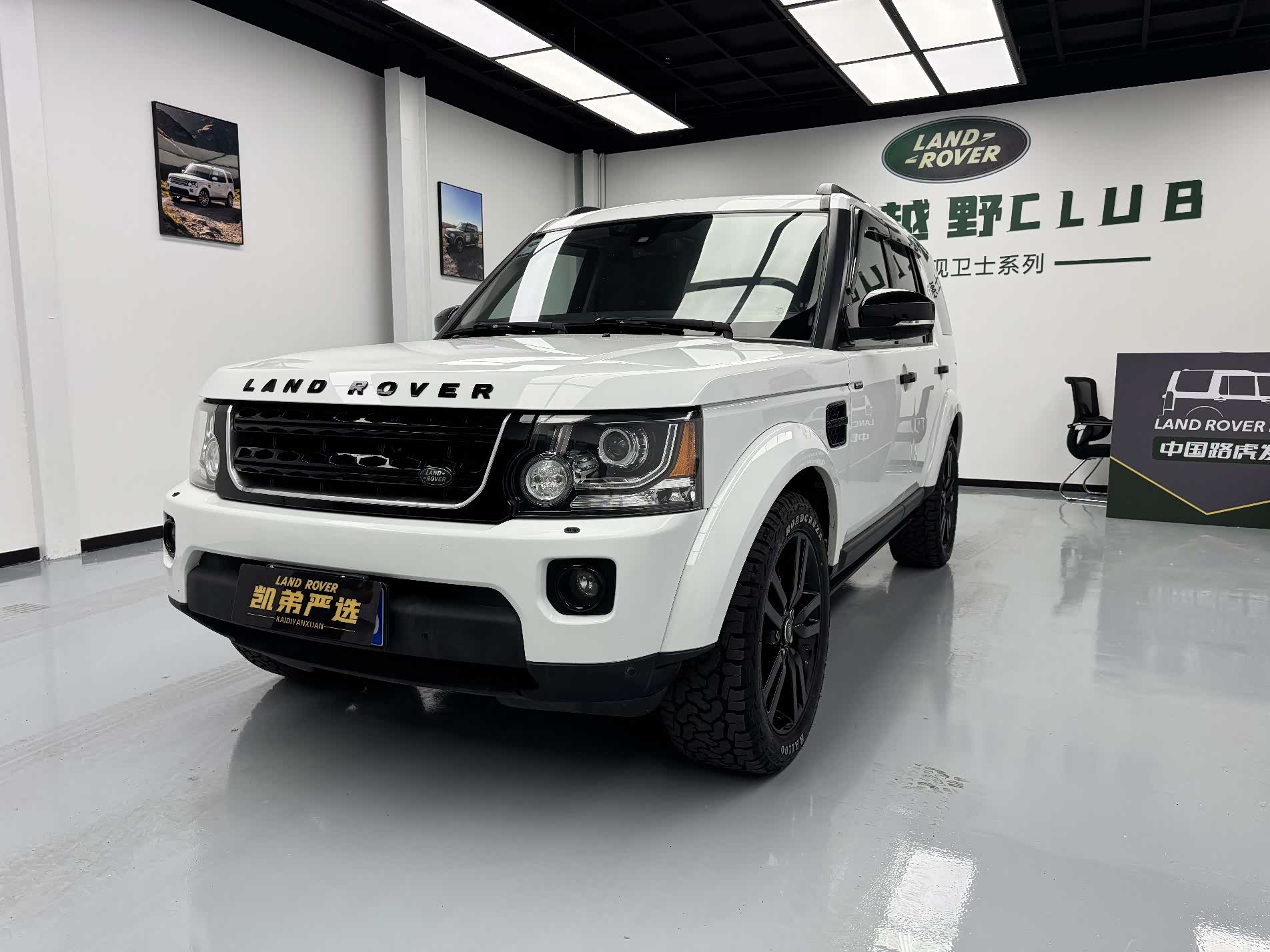 Land Rover Discovery, 2014 1