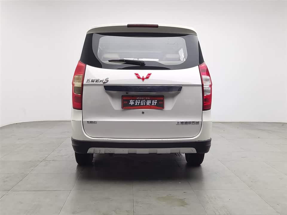 Wuling Wuling Hongguang