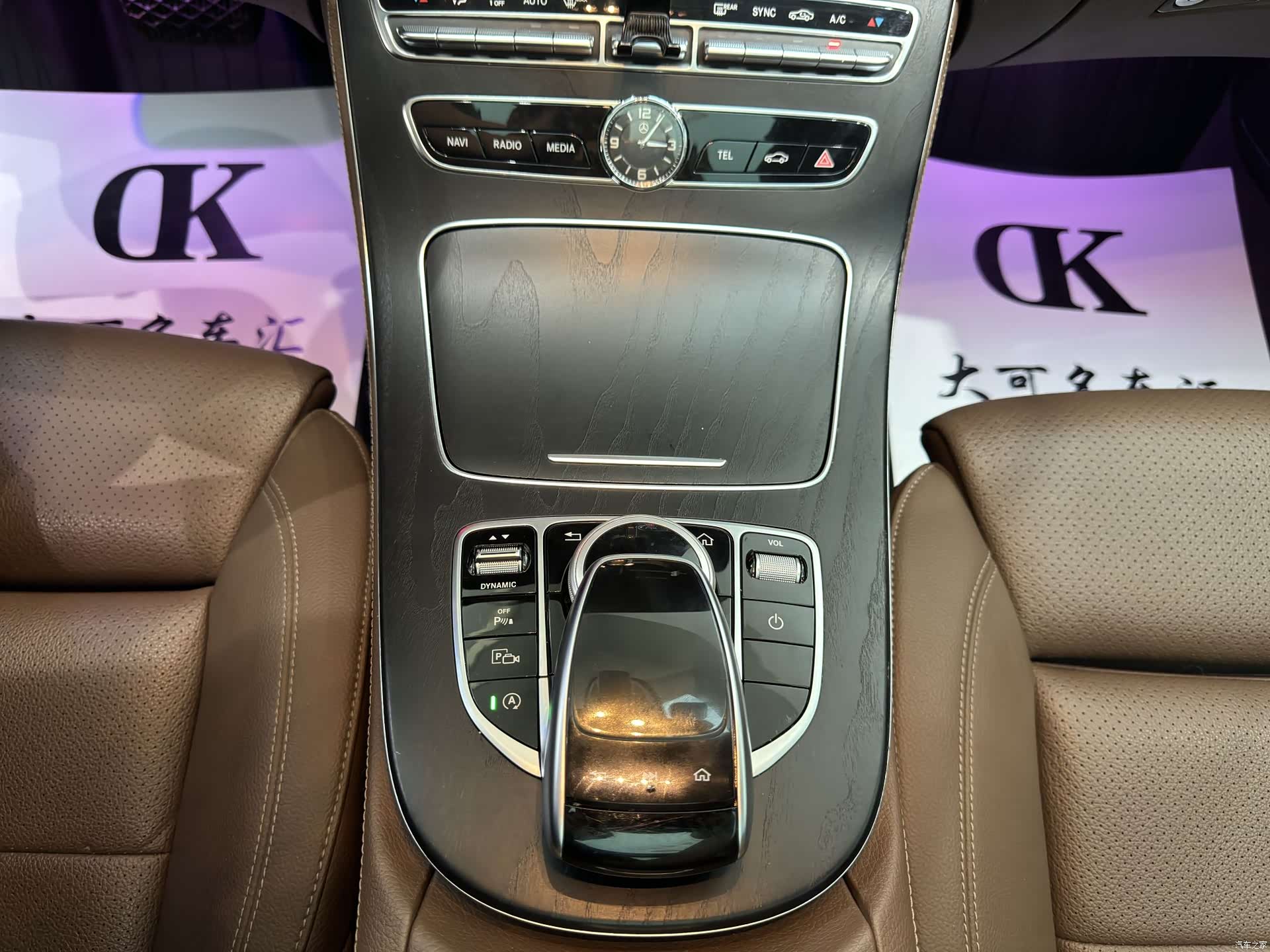 Mercedes-Benz E-Class, 2018 12