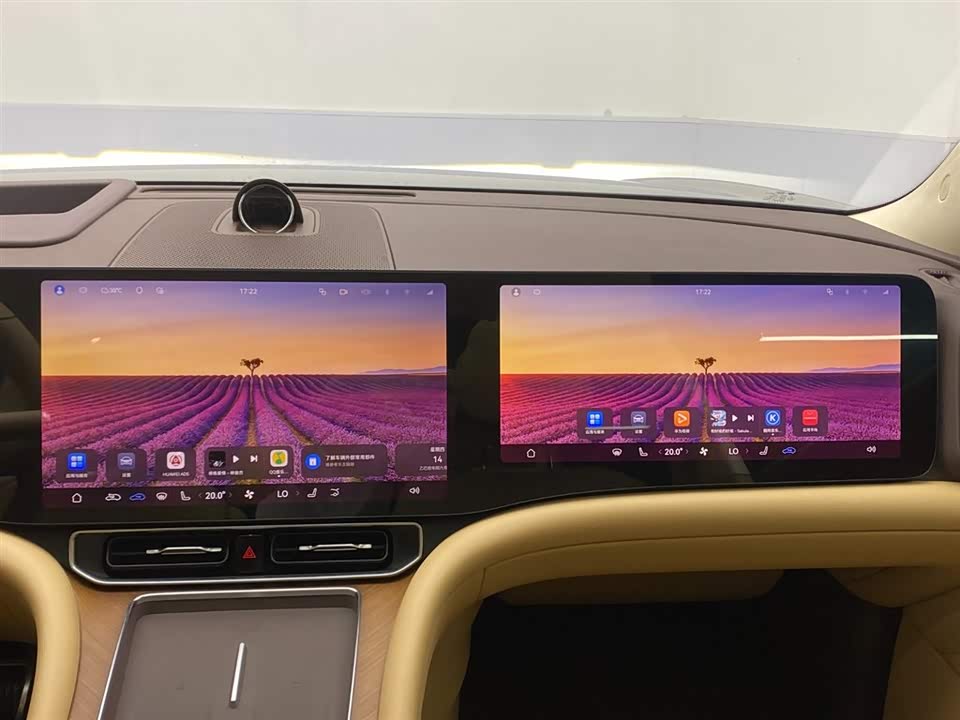 HarmonyOS Ask the world M9