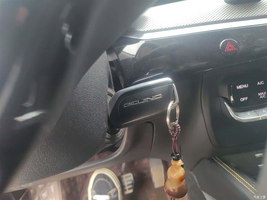 BAIC X3, 2020 9