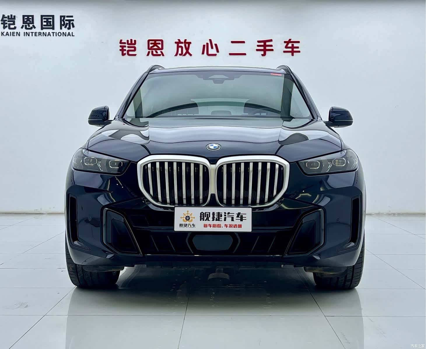 BMW X5, 2024 2