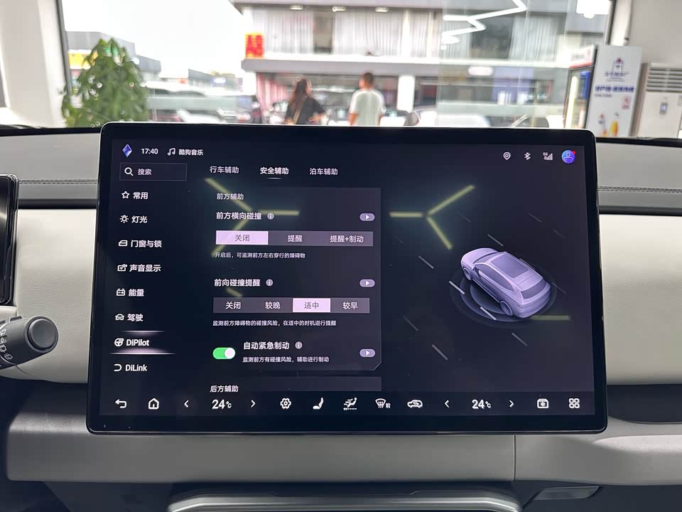 BYD Titanium 3 BYD Titanium 3