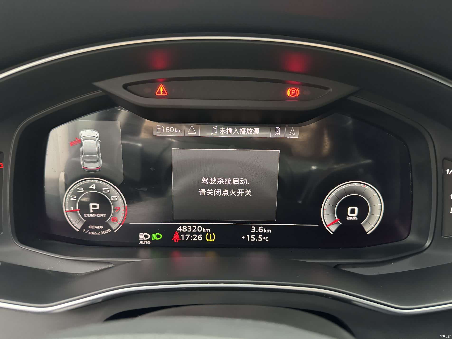 Audi A7L, 2024 8