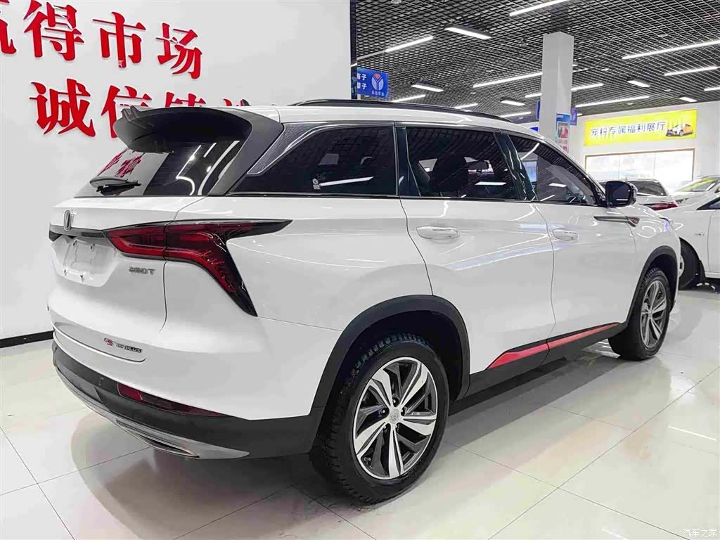 Changan CS75, 2020 6