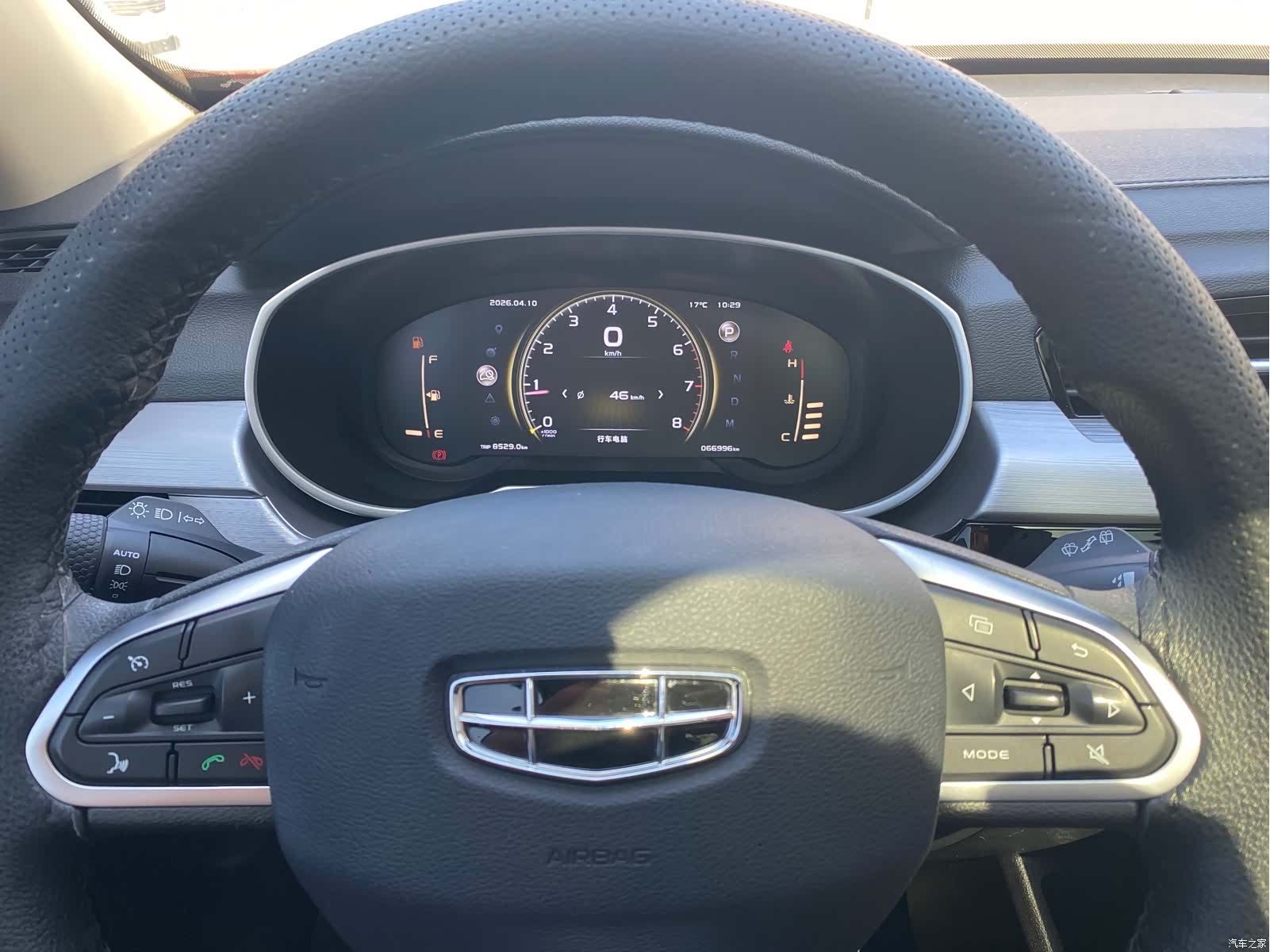 Geely Boyue, 2021 10