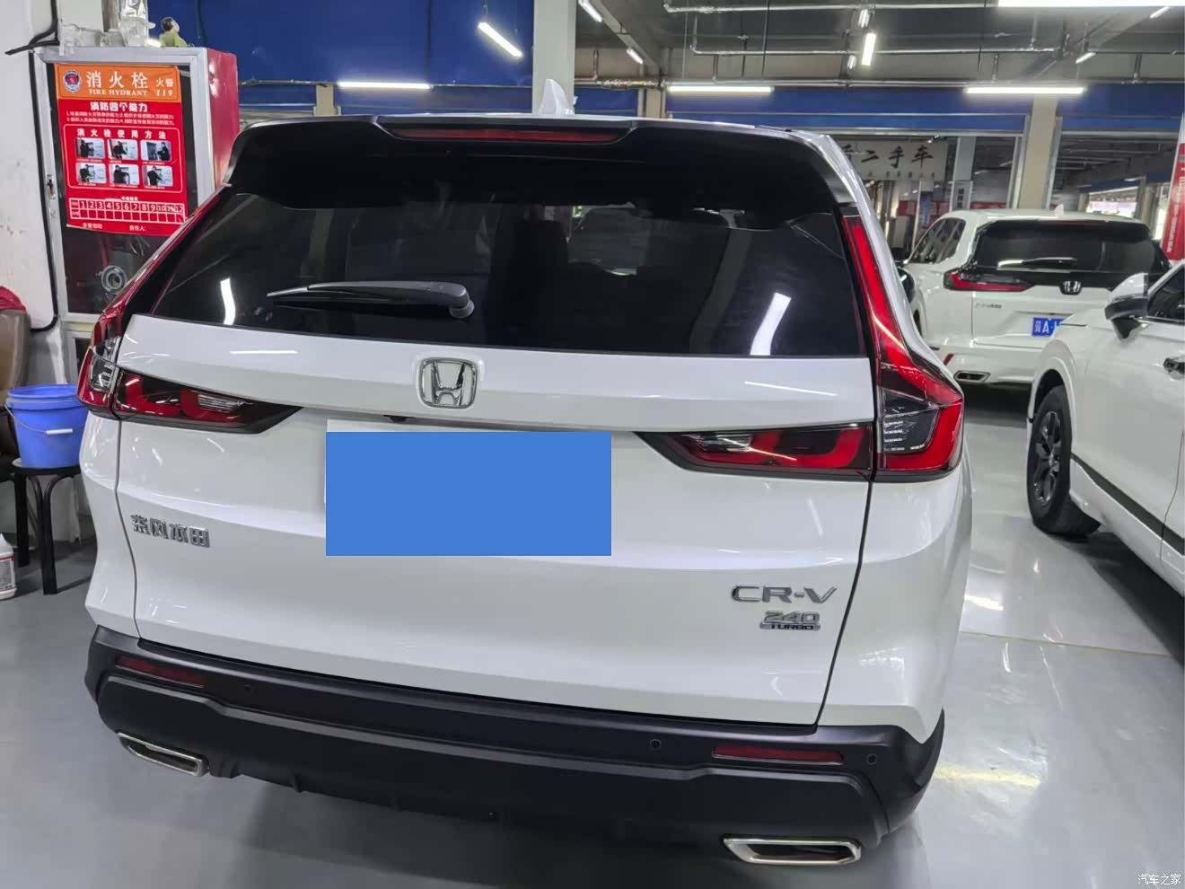 Honda CR-V, 2023 15