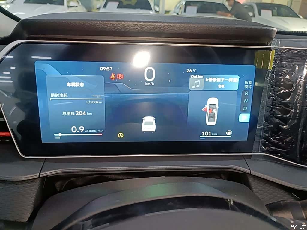 Geely Binray, 2026 12