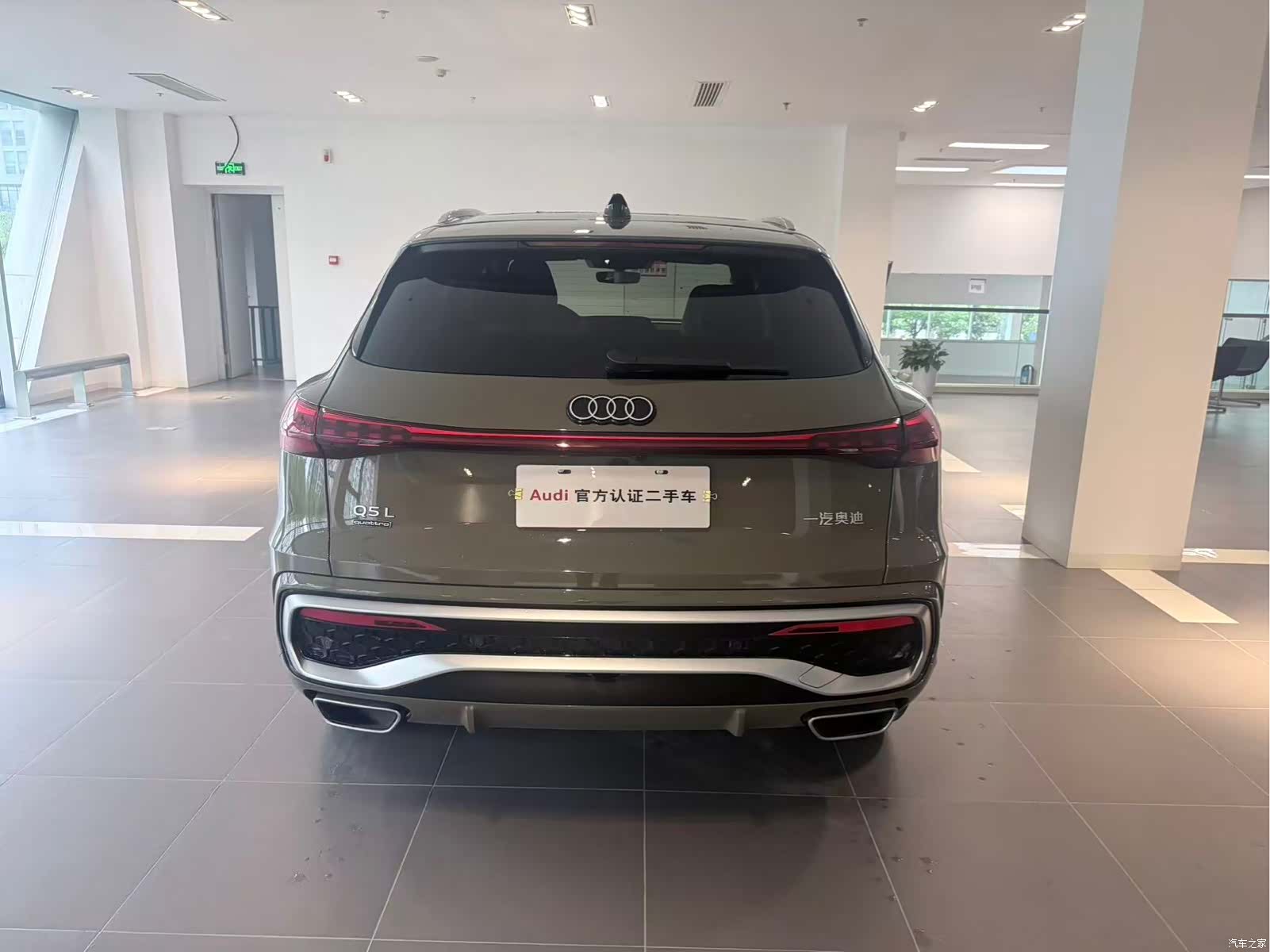 Audi Q5L, 2026 8