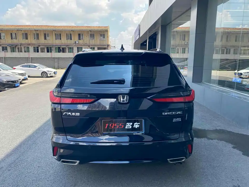 Honda Hao Ying