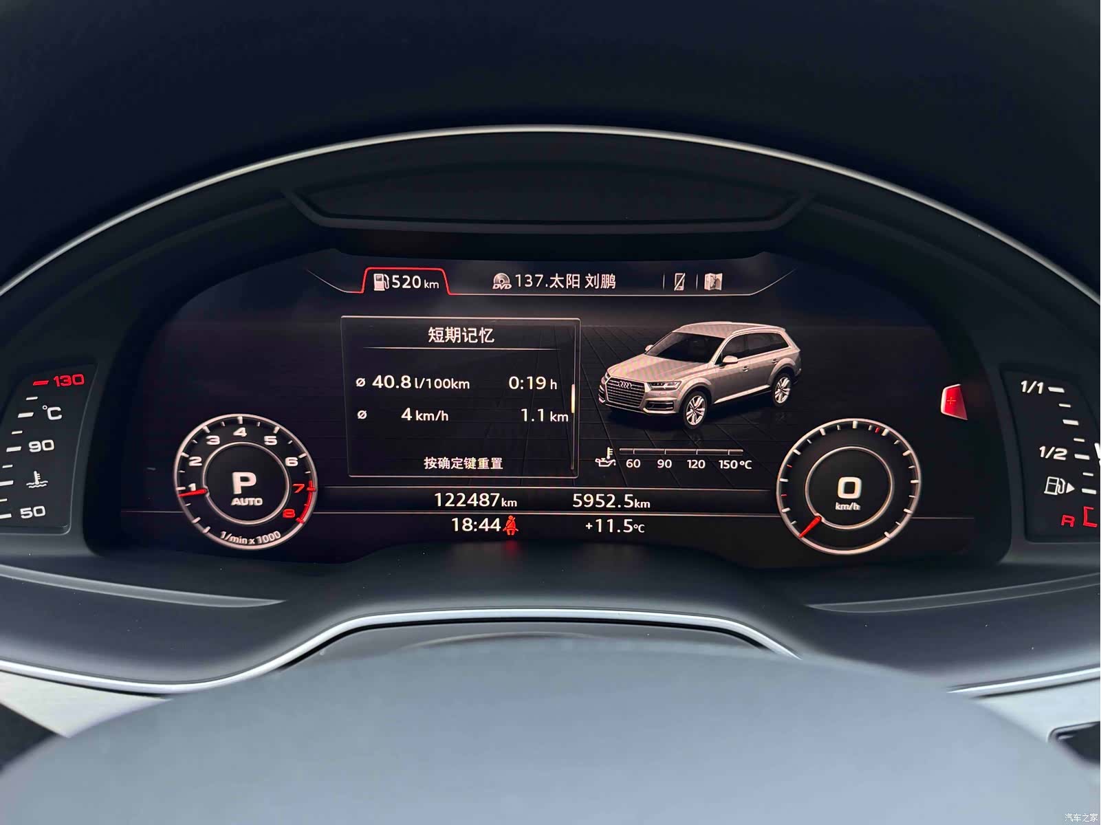 Audi Q7, 2019 12