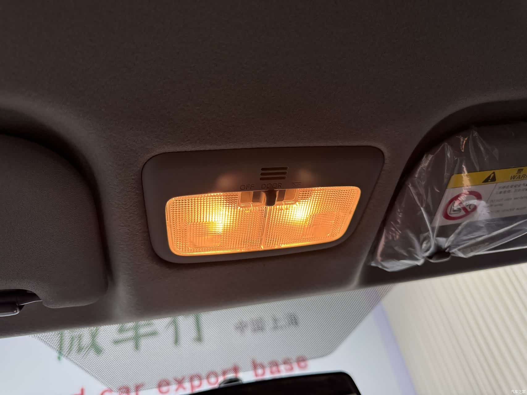 Toyota FS, 2021 8