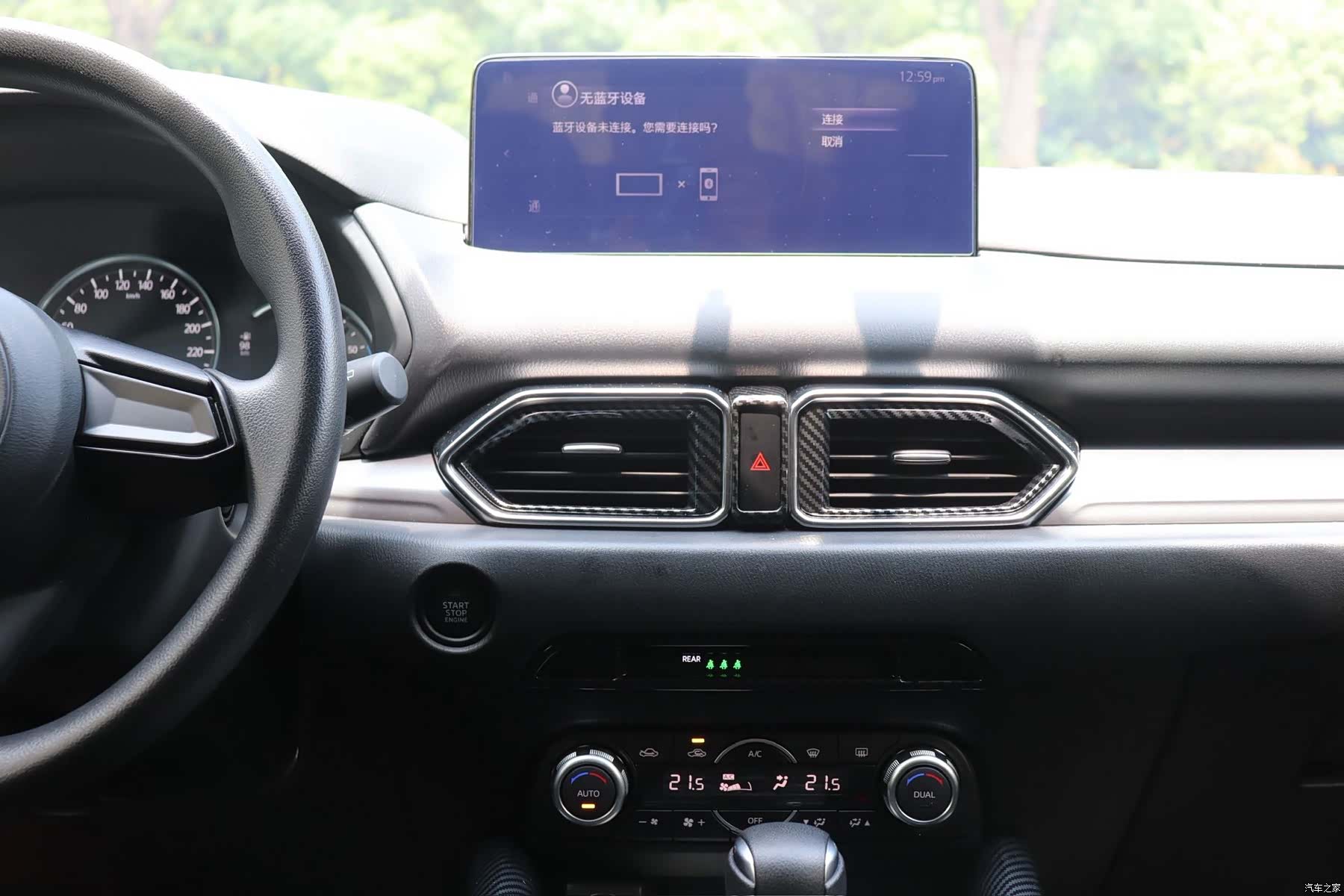 Mazda CX-5, 2026 16