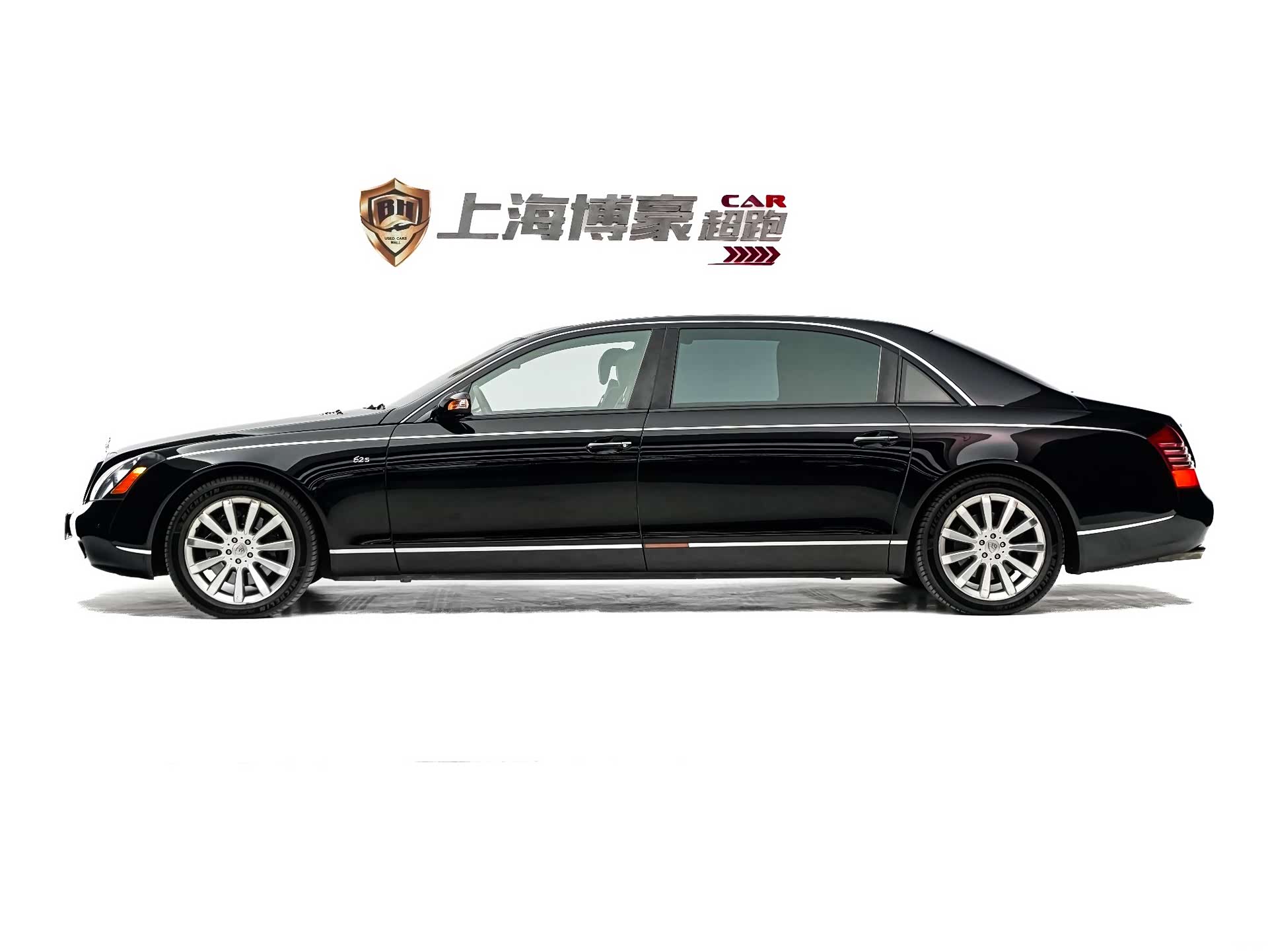 Maybach 62, 2008 6