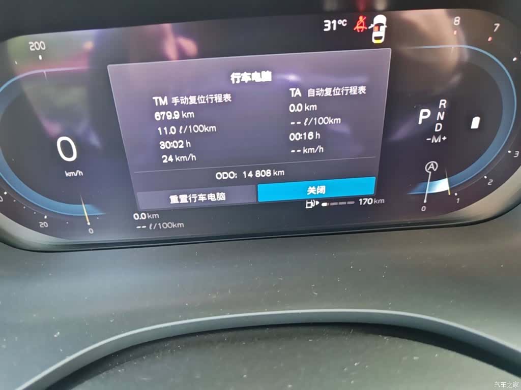 Volvo XC60, 2025 19
