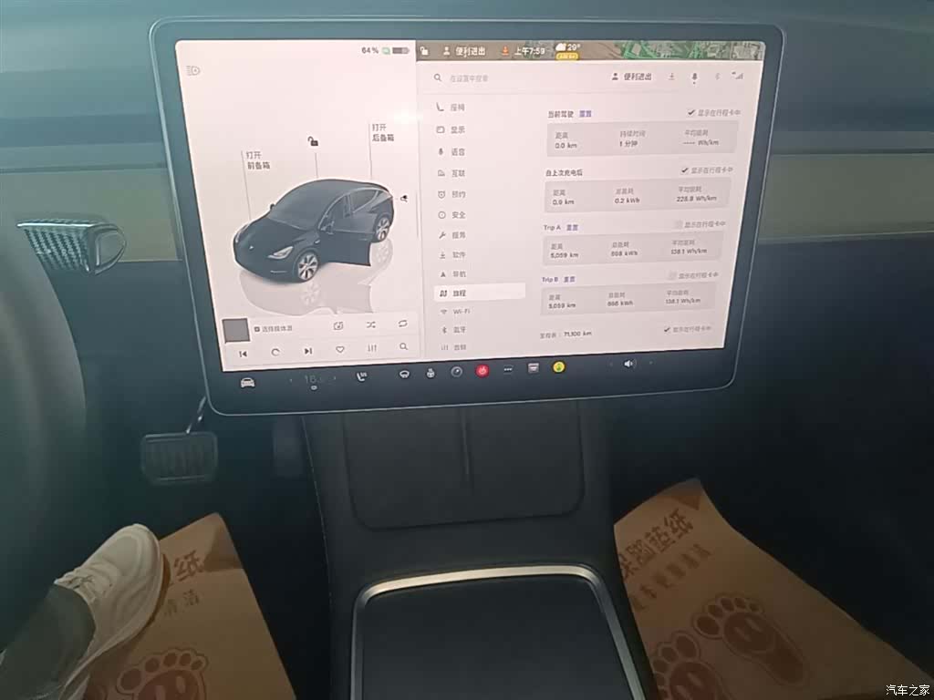 Tesla Model Y, 2023 13
