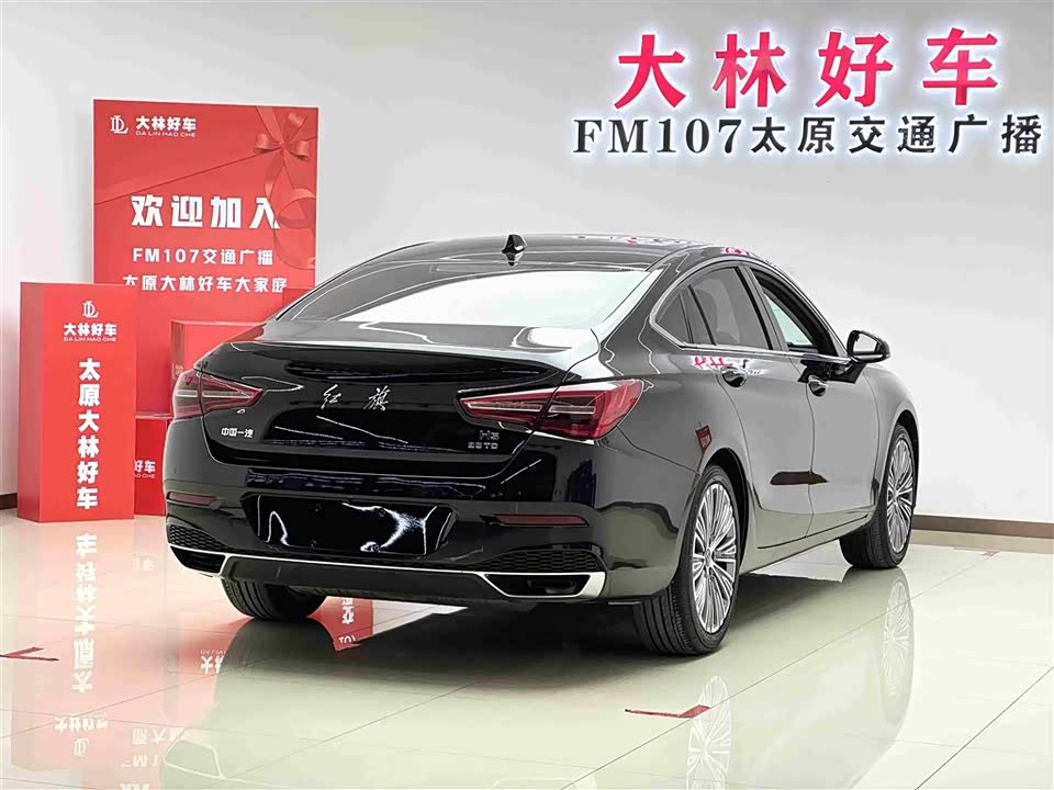 Hongqi H5