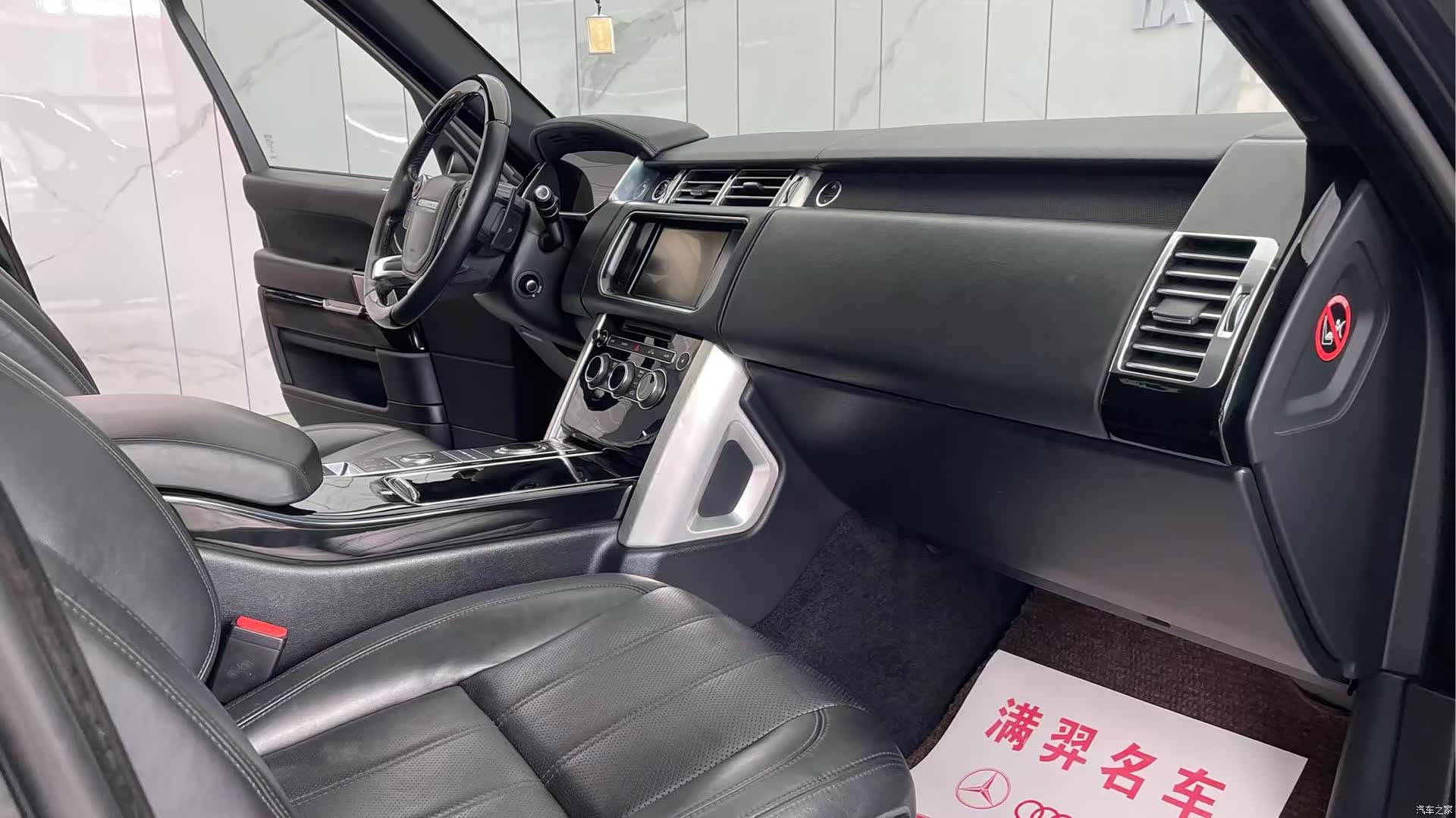 Land Rover Range Rover, 2014 16