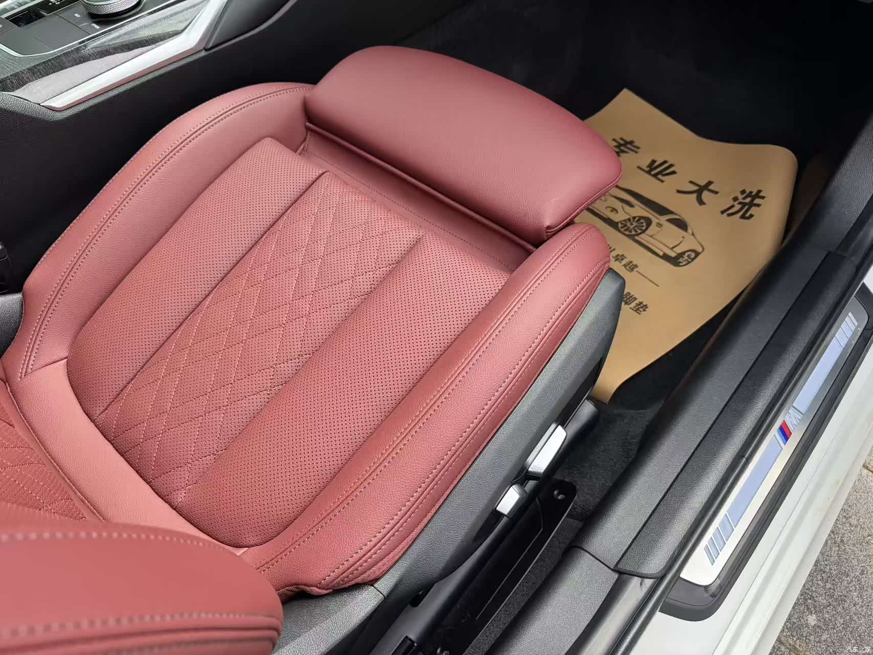 BMW 3 Series, 2021 25