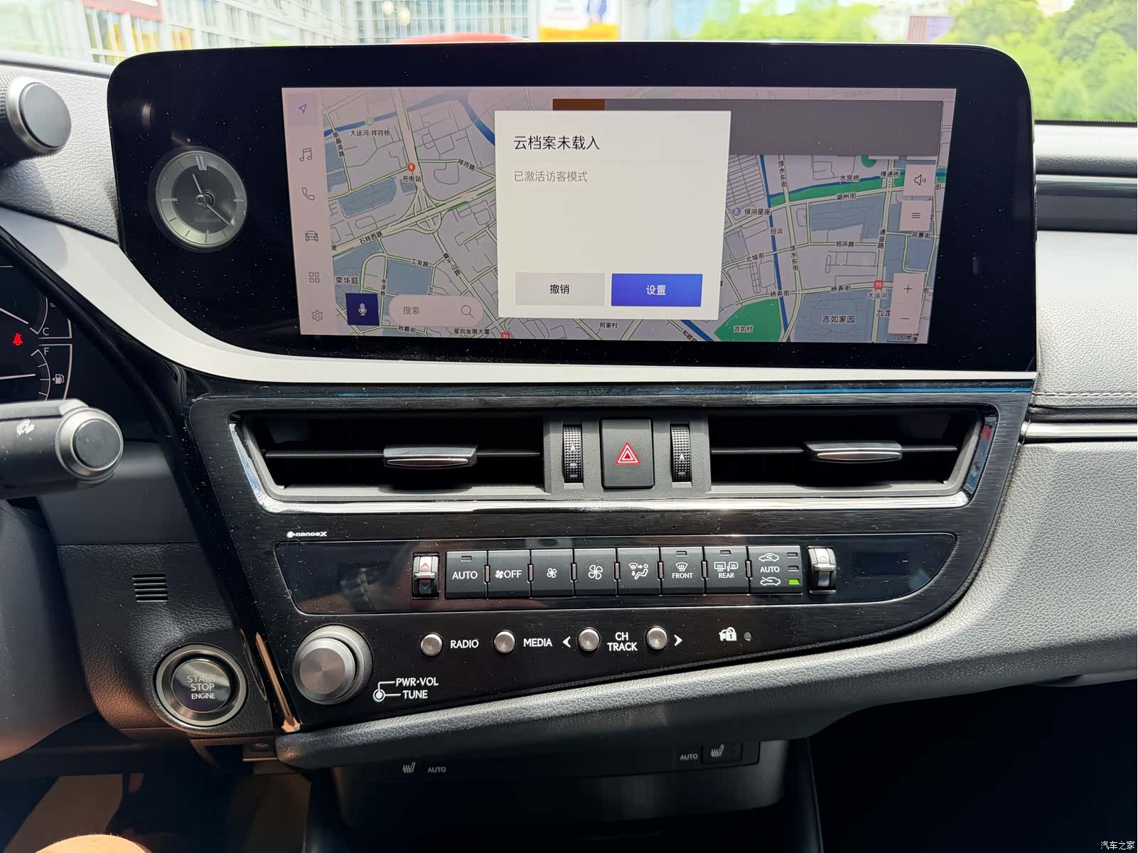 Lexus ES, 2023 19