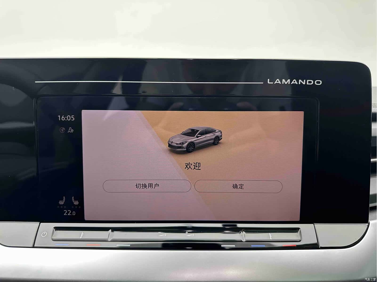 Volkswagen Lamando, 2022 16