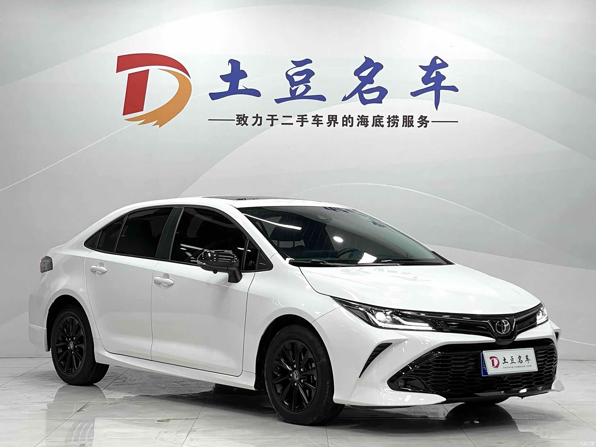 Toyota Corolla, 2022 3