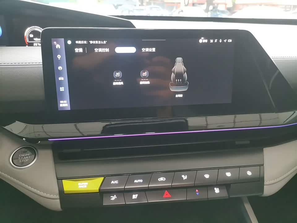 Changan UNI-V Smart iDD