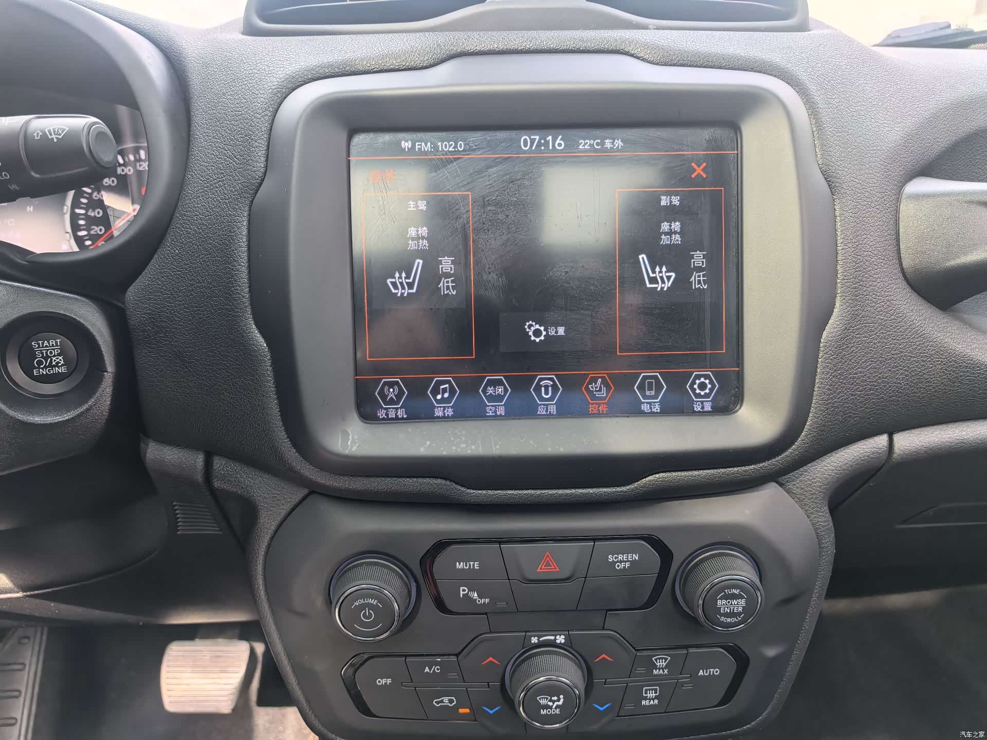 Jeep Renegade, 2019 13