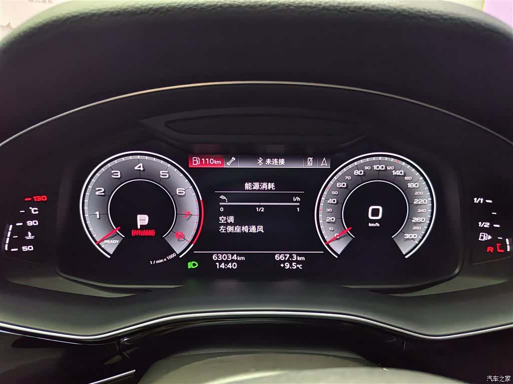 Audi Q7, 2022 18
