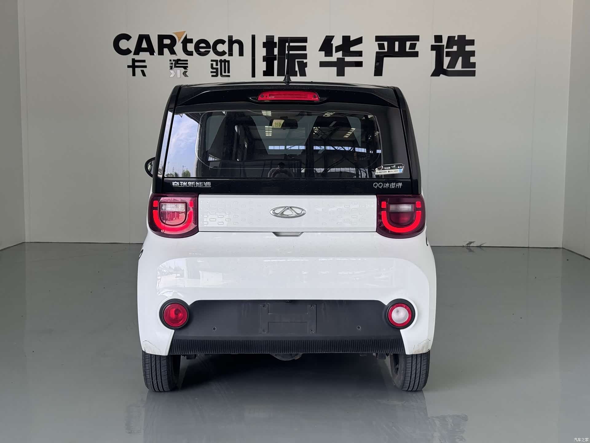Chery QQ, 2023 все фото
