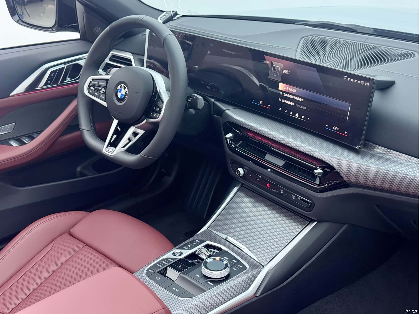BMW 4 Series, 2024 14