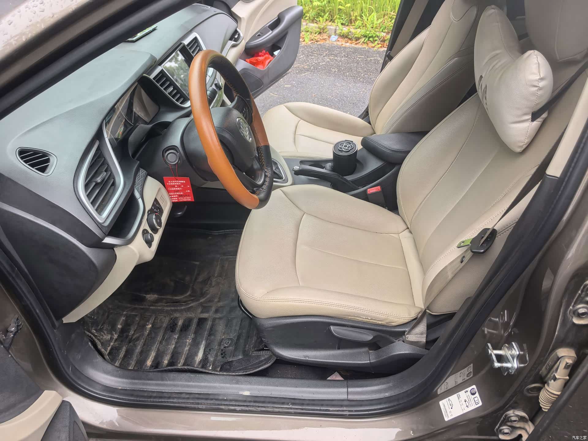 Buick 15N, 2017 7