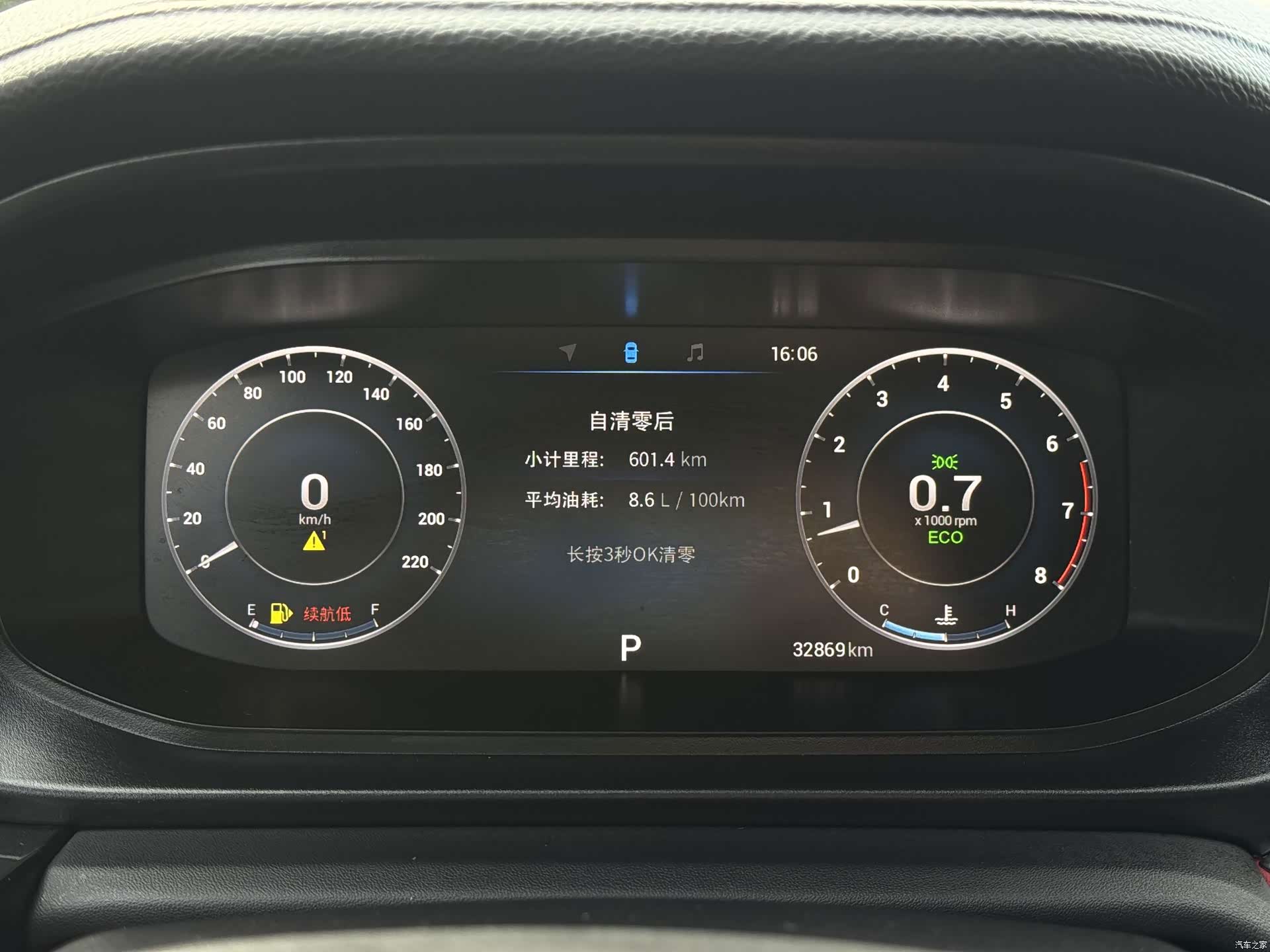 Chery 5, 2022 10