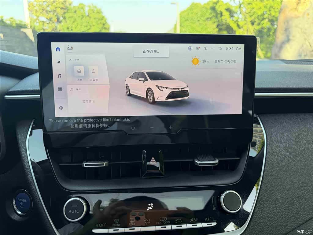 Toyota Levin, 2023 10