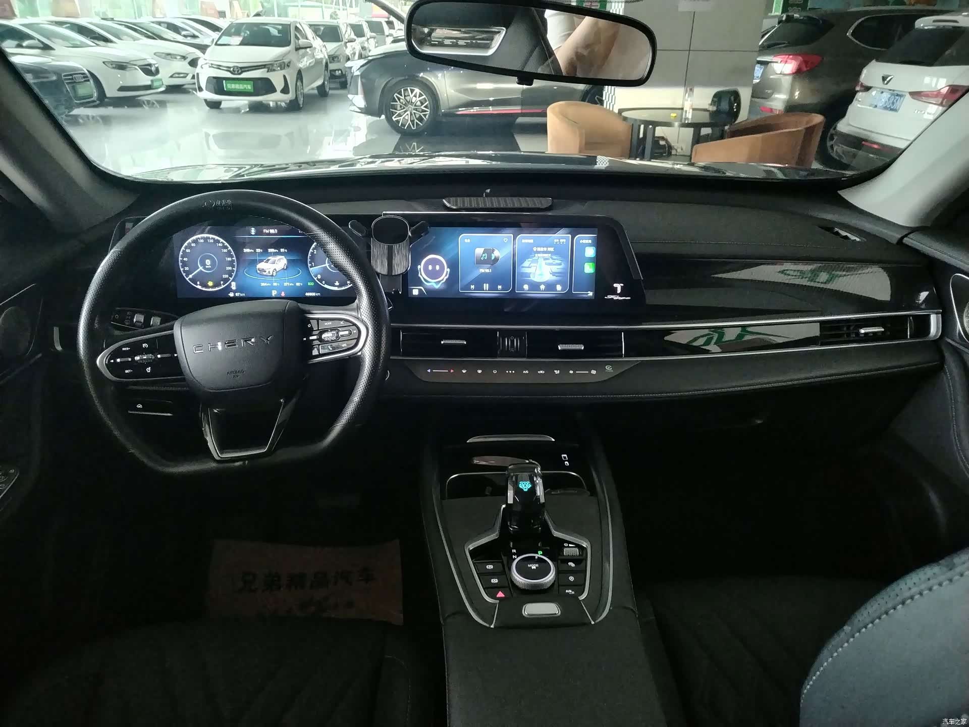 Chery Tiggo 7, 2024 6