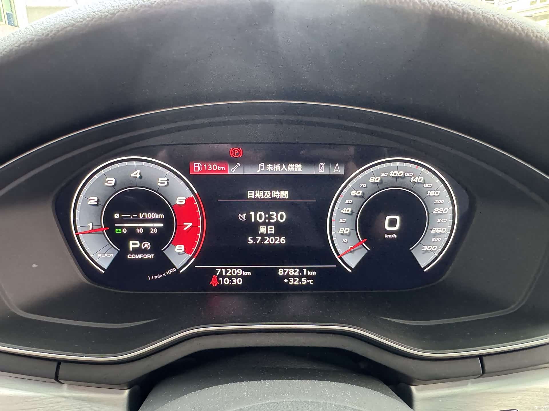 Audi A4L, 2021 15