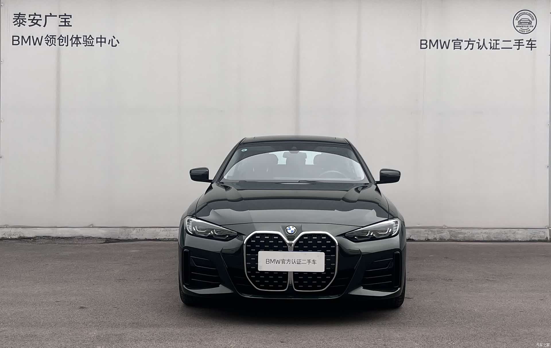 BMW 4 Series, 2023 2
