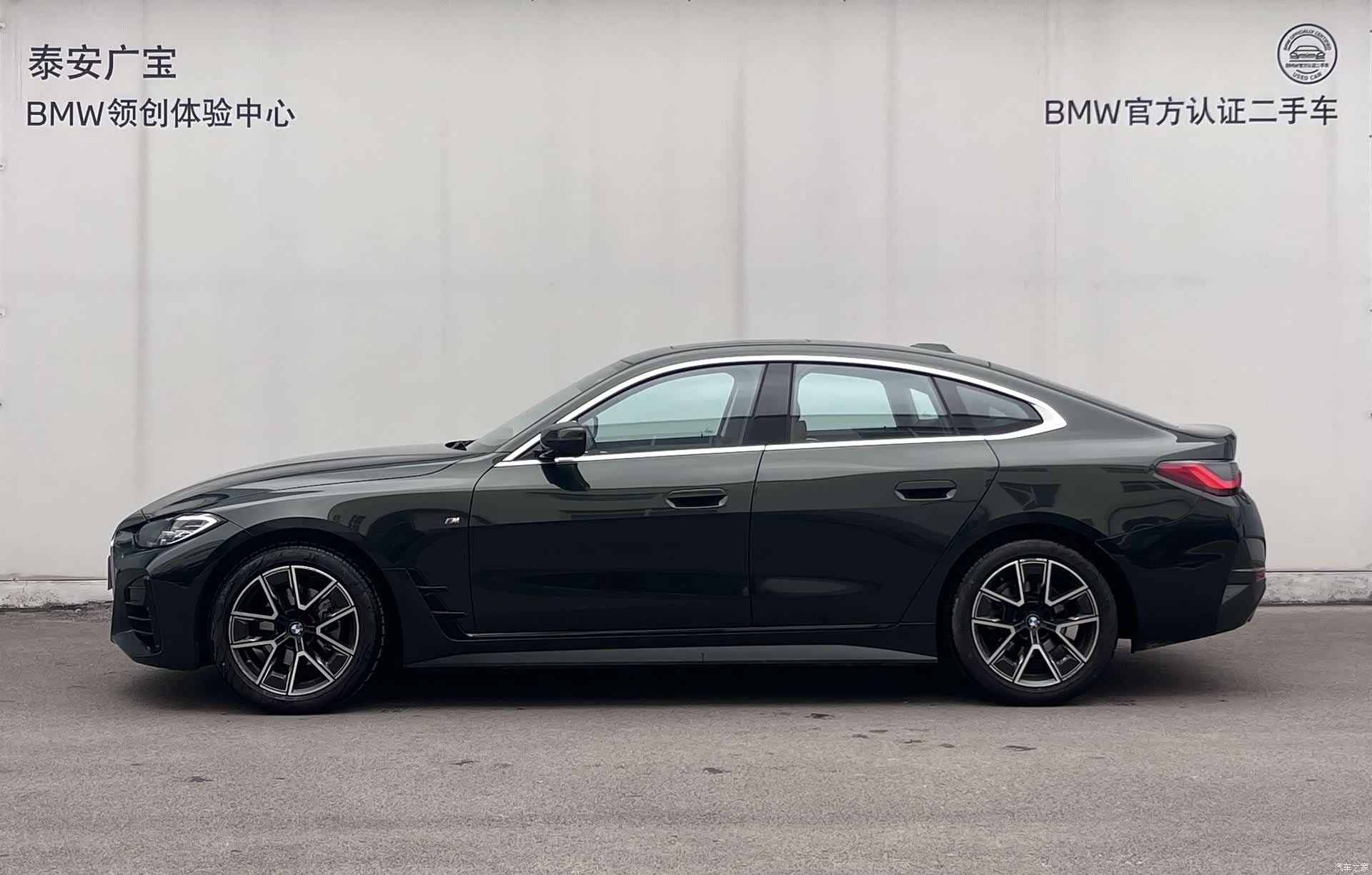 BMW 4 Series, 2023 3