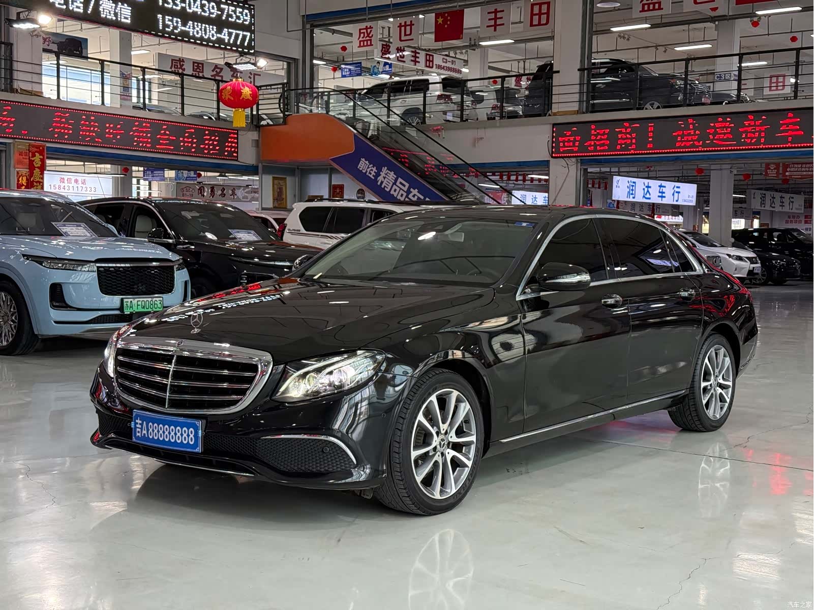 Mercedes-Benz E-Class, 2017 1
