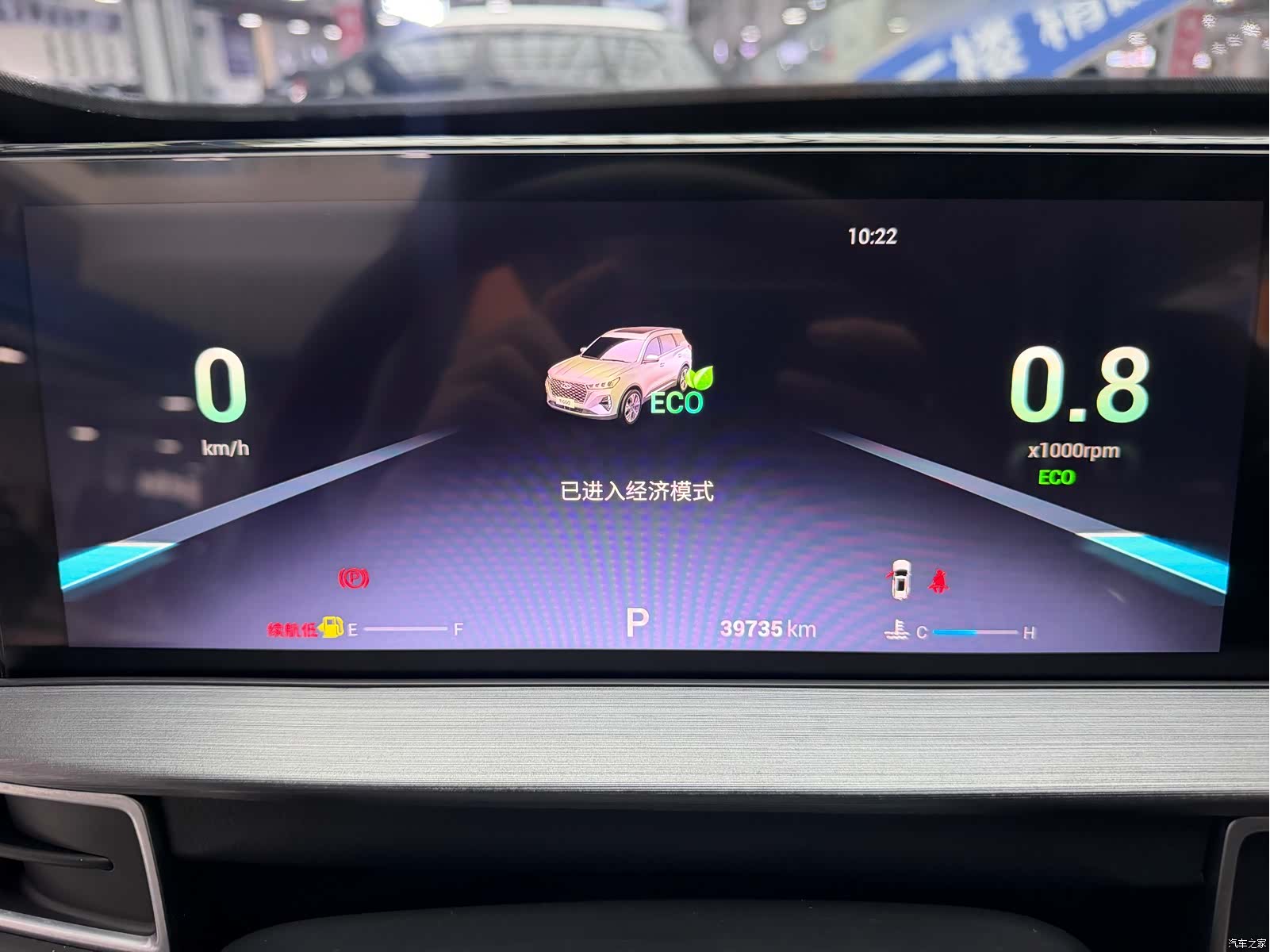 Chery Tiggo 7, 2022 8