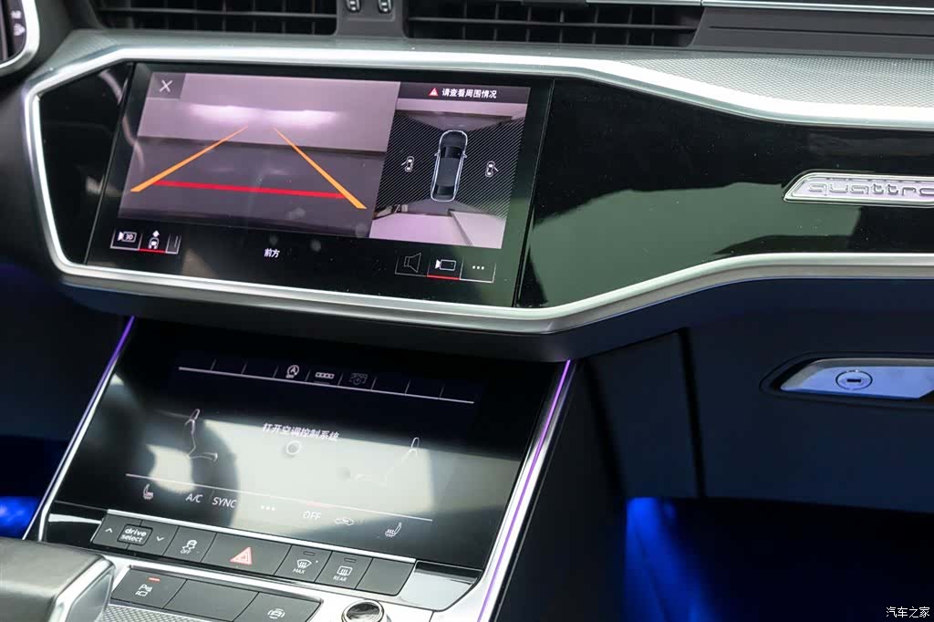 Audi A6L, 2022 14