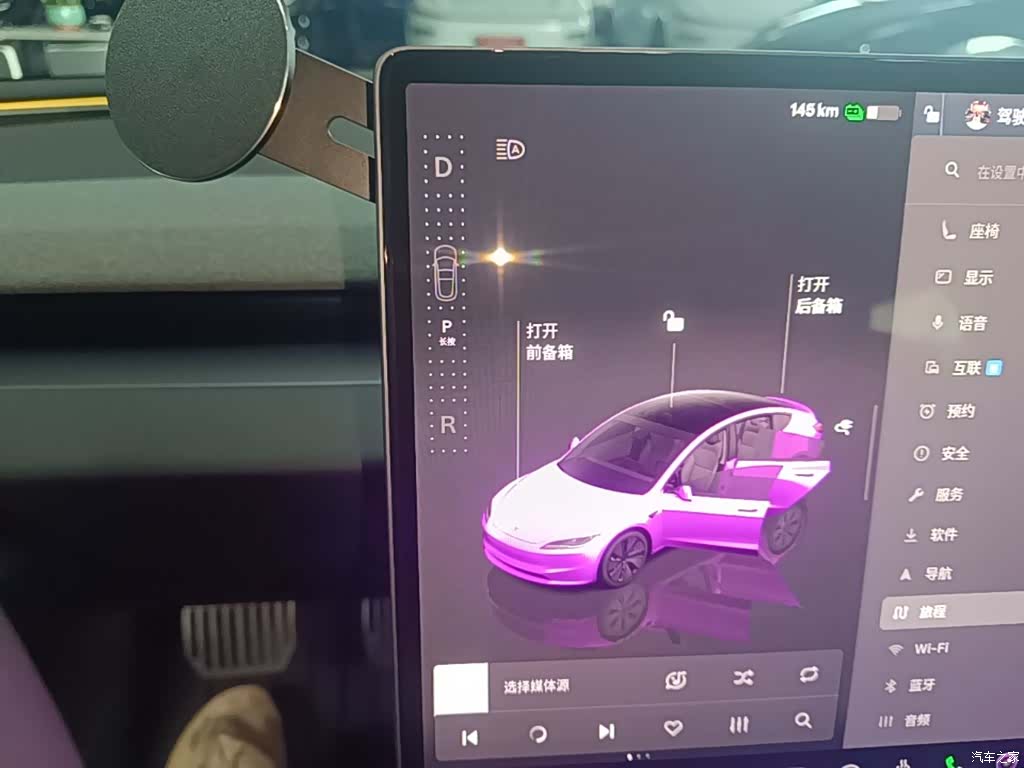Tesla Model 3, 2024 14