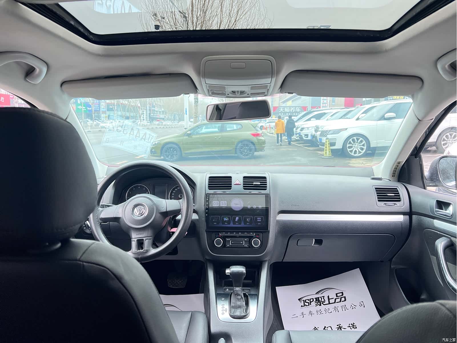 Volkswagen Sagitar, 2012 8