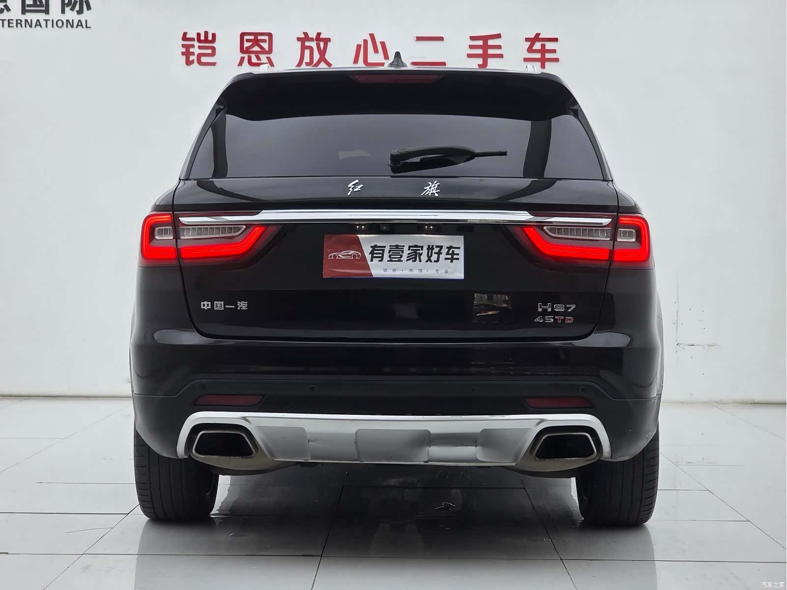 Hongqi HS7, 2021 все фото
