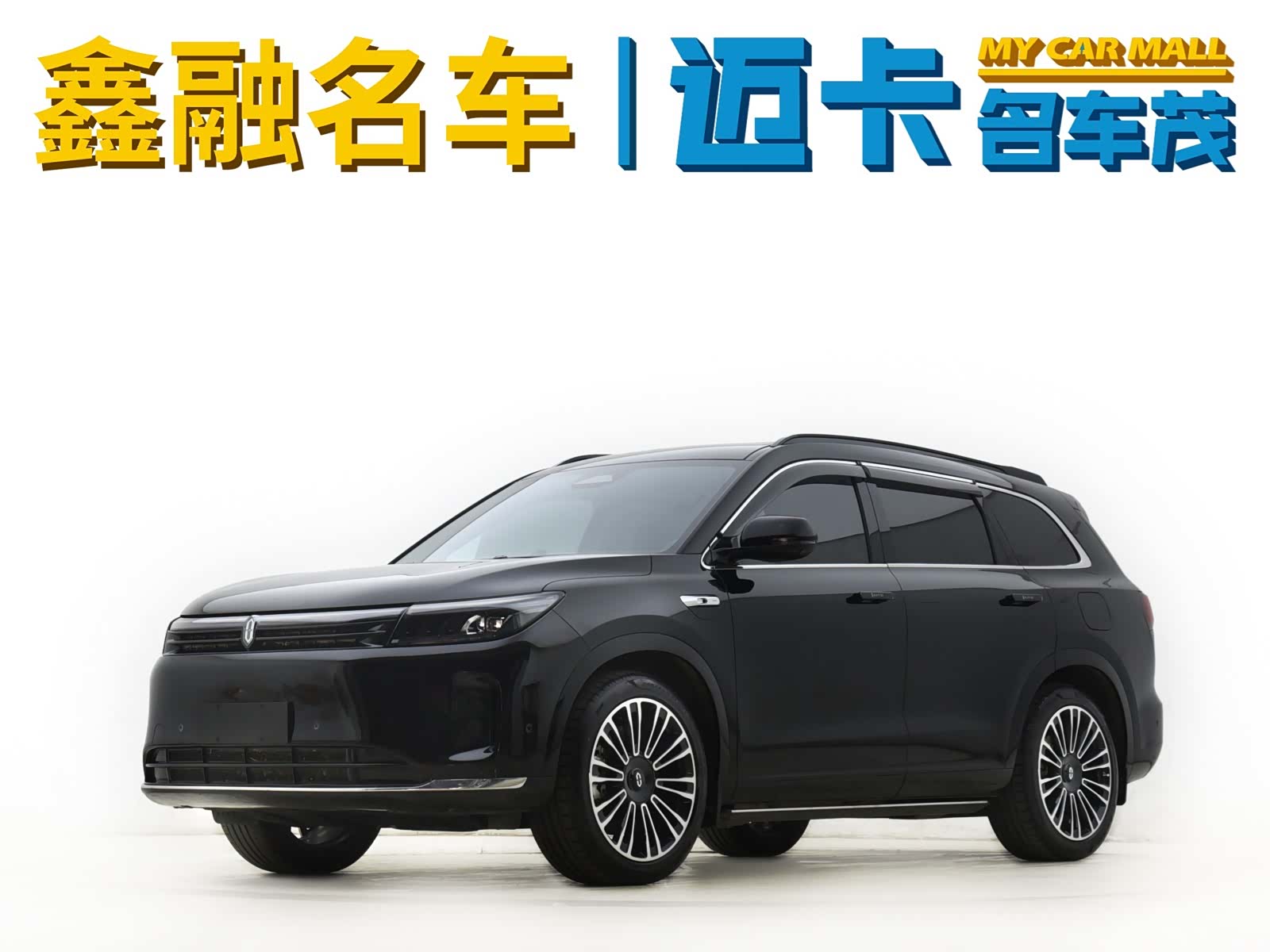 AITO M7, 2025 1
