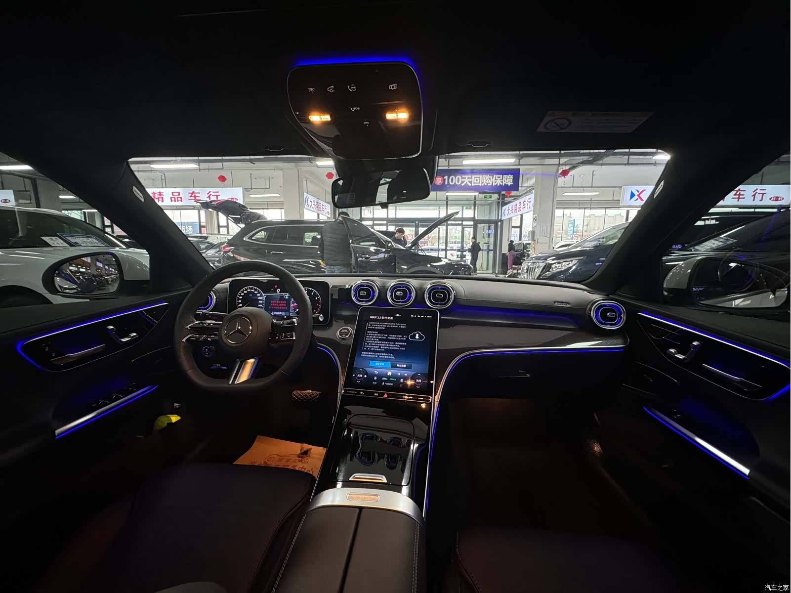 Mercedes-Benz C-Class, 2025 7