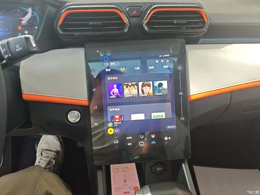 DongFeng GS, 2023 13