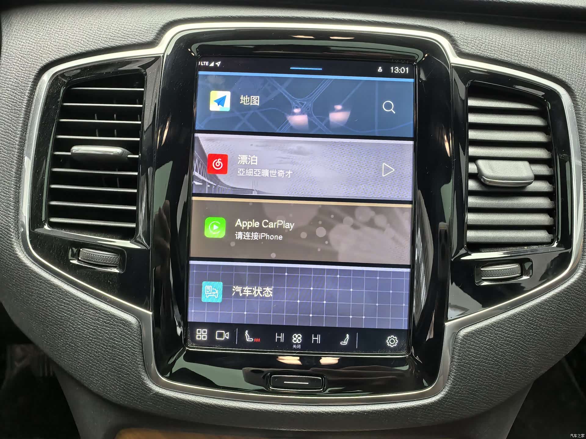 Volvo XC90, 2025 9